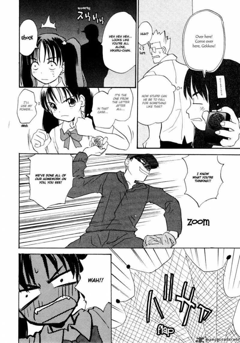 shiroi_gekkou_6_9