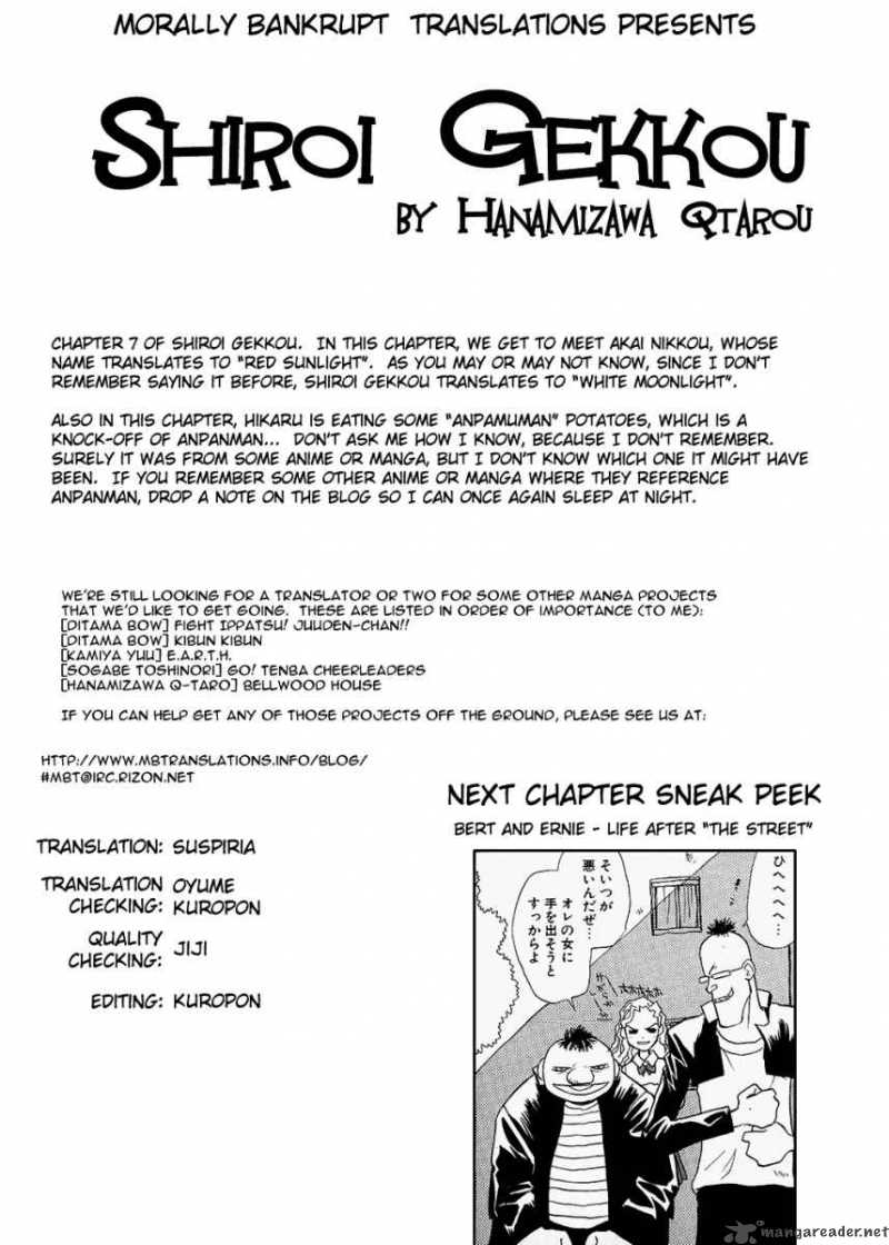 shiroi_gekkou_7_1