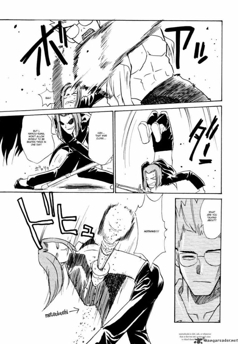 shiroi_gekkou_7_16