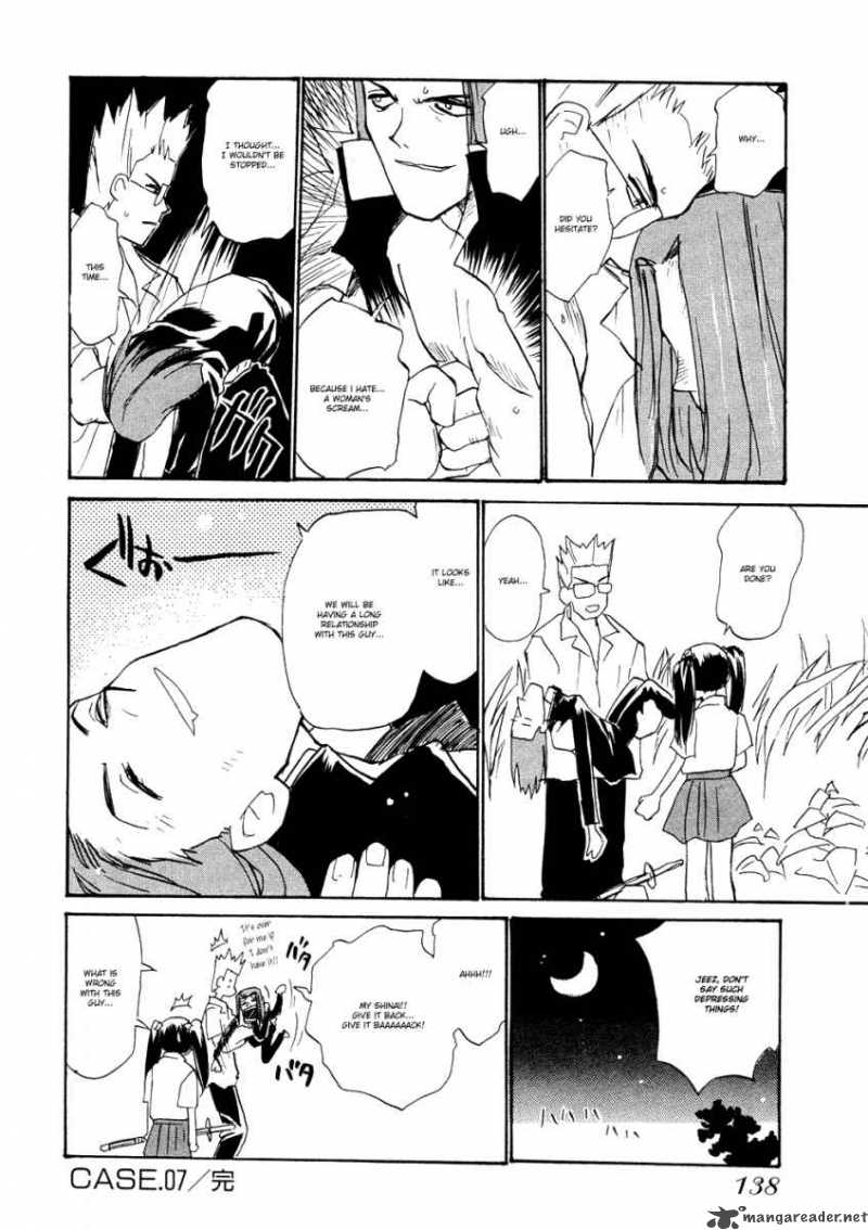 shiroi_gekkou_7_19