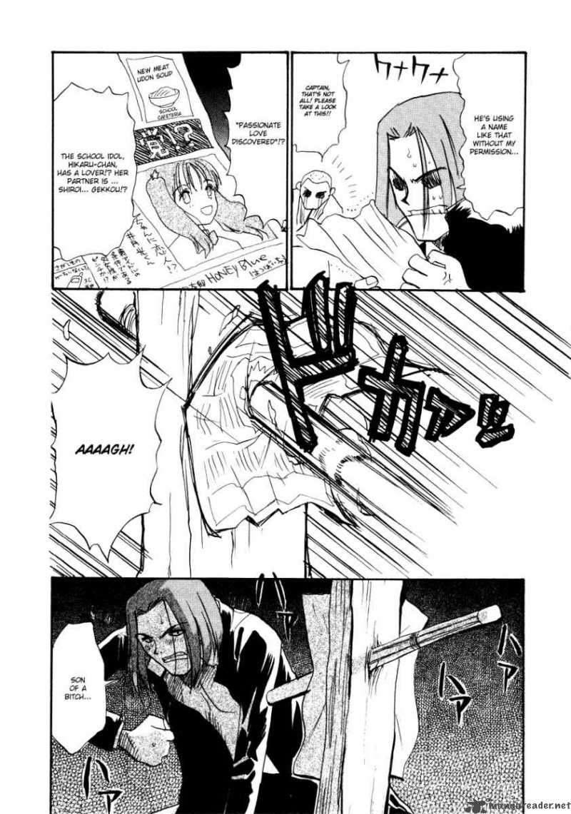 shiroi_gekkou_7_4