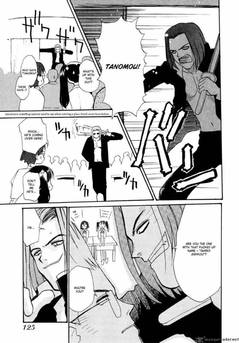 shiroi_gekkou_7_6