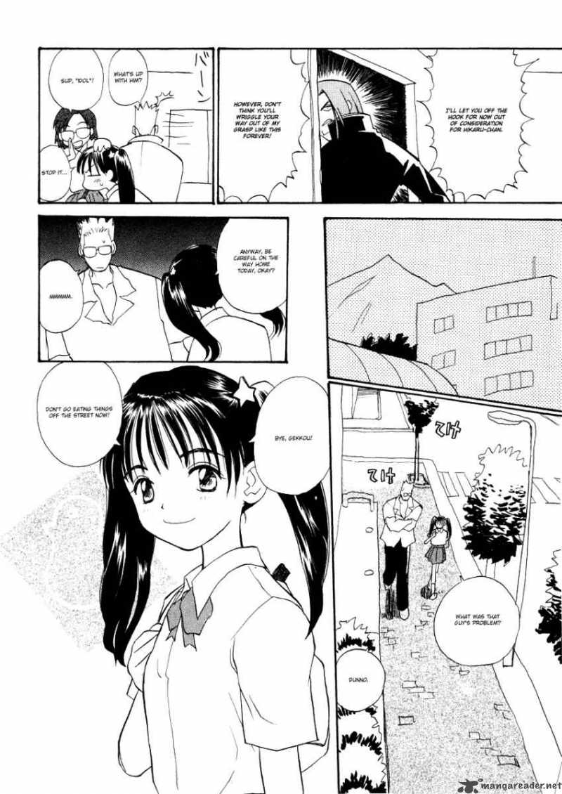 shiroi_gekkou_7_9