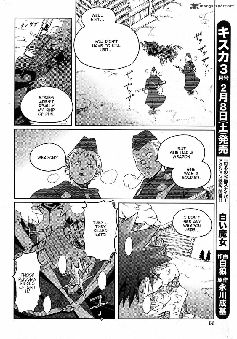 shiroi_majo_1_10