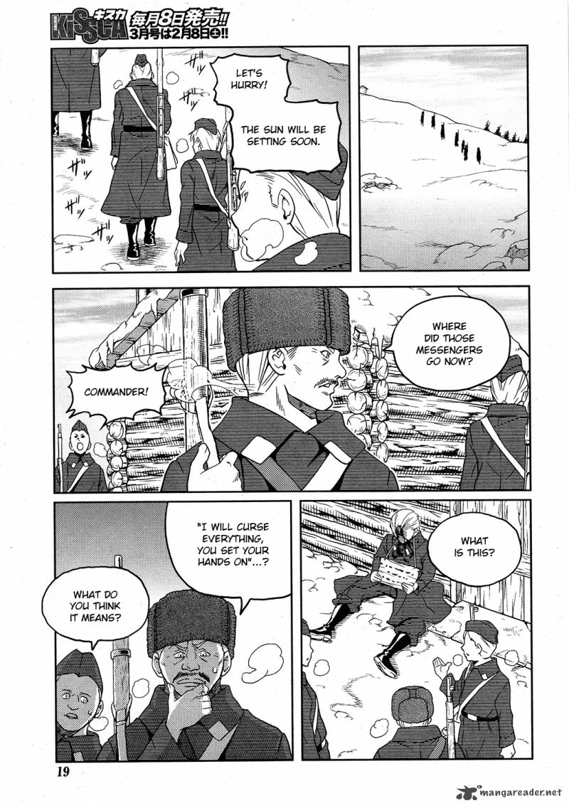 shiroi_majo_1_15