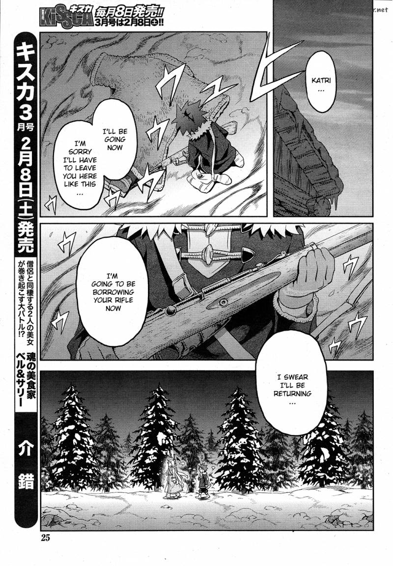 shiroi_majo_1_21