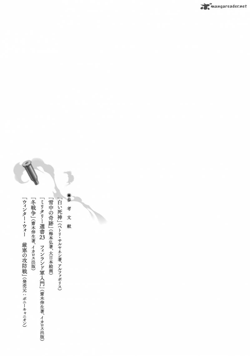 shiroi_majo_6_29
