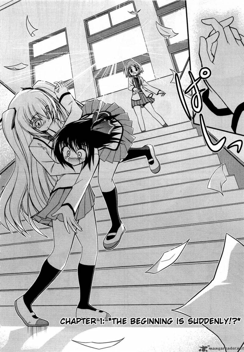 shitsuji_shoujo_to_ojousama_1_12