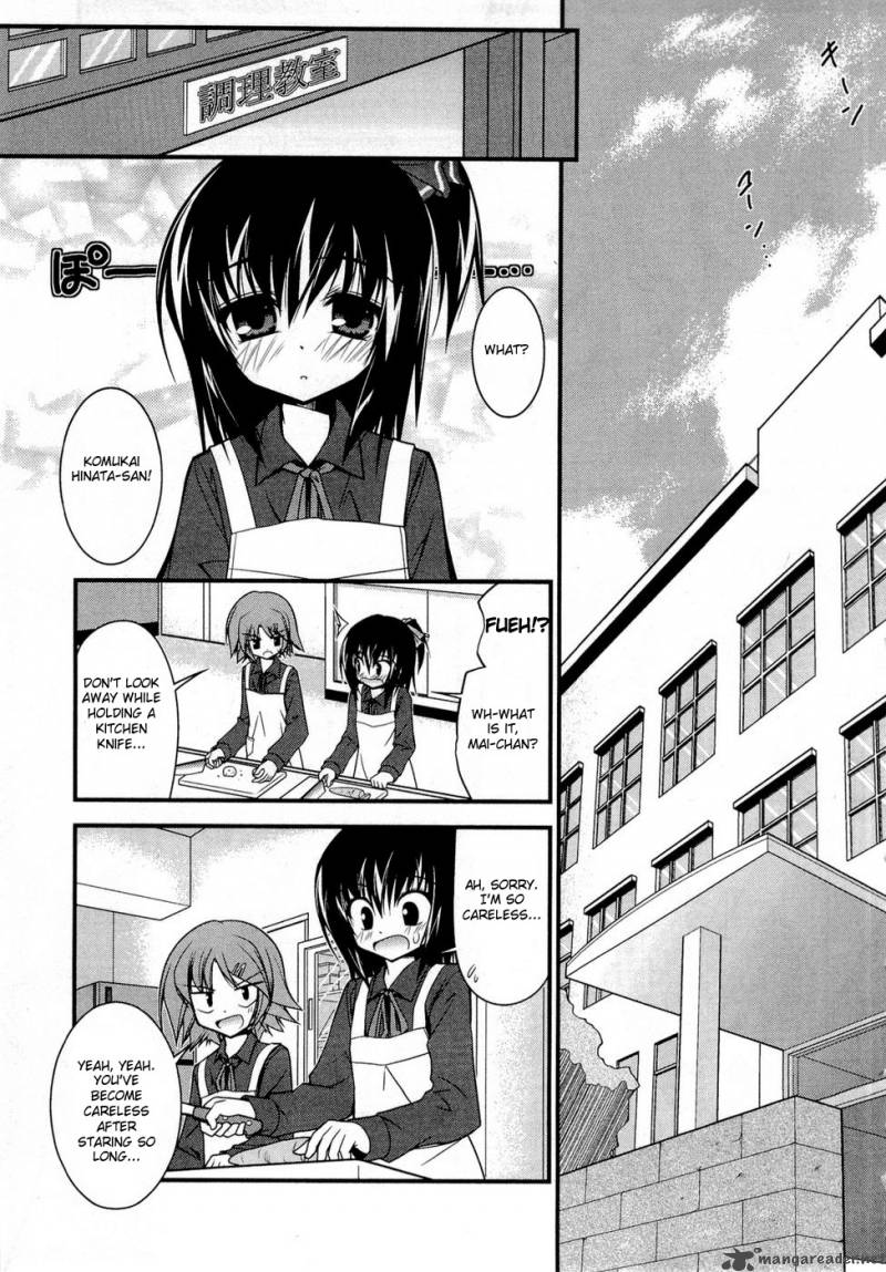 shitsuji_shoujo_to_ojousama_1_15