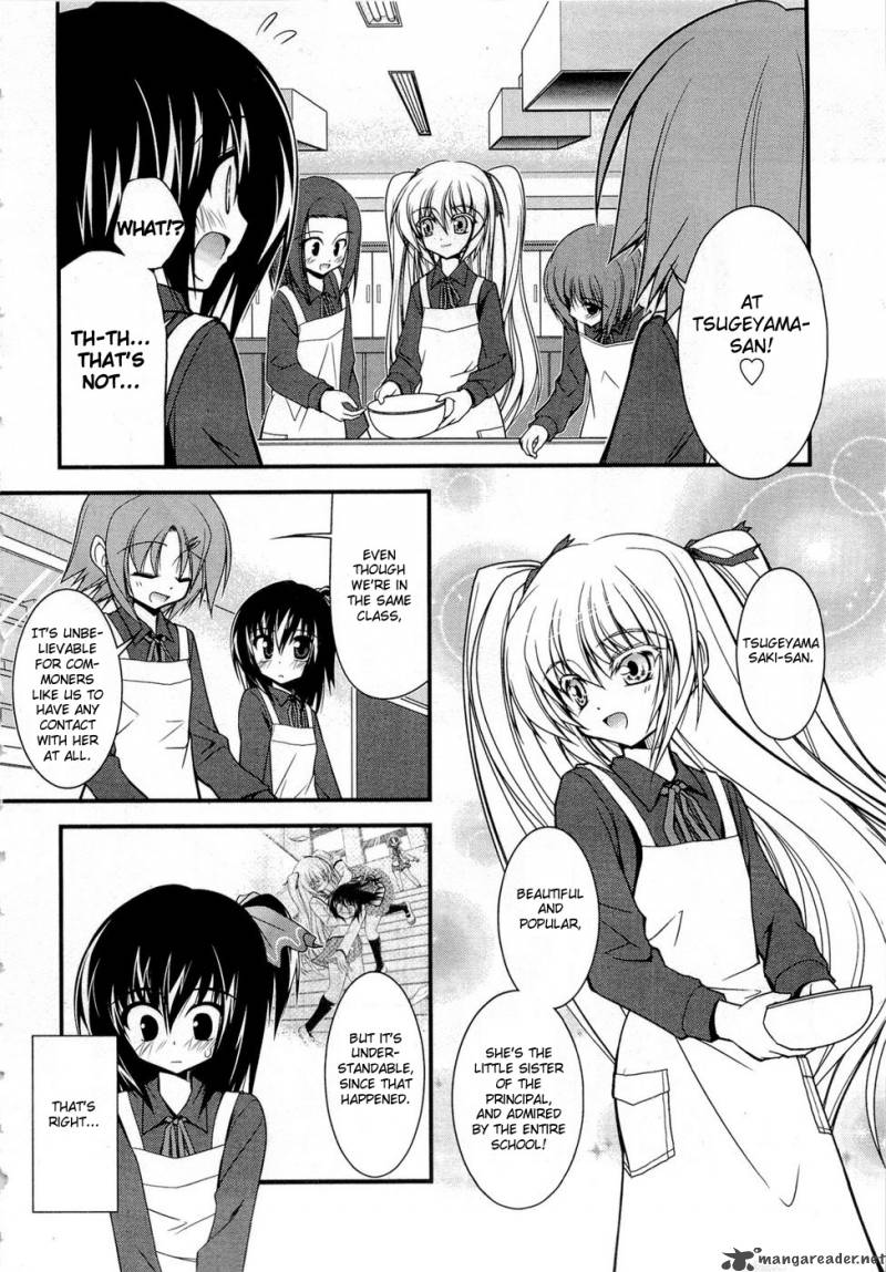 shitsuji_shoujo_to_ojousama_1_16
