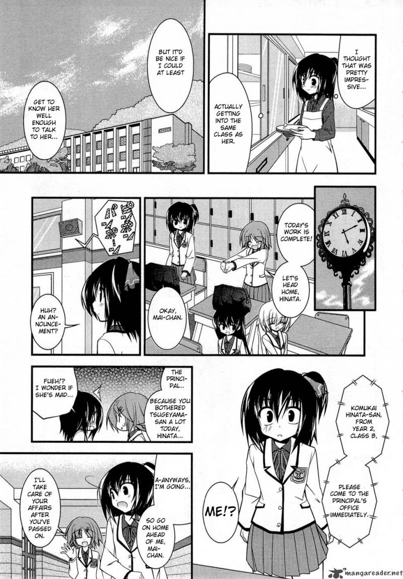 shitsuji_shoujo_to_ojousama_1_19