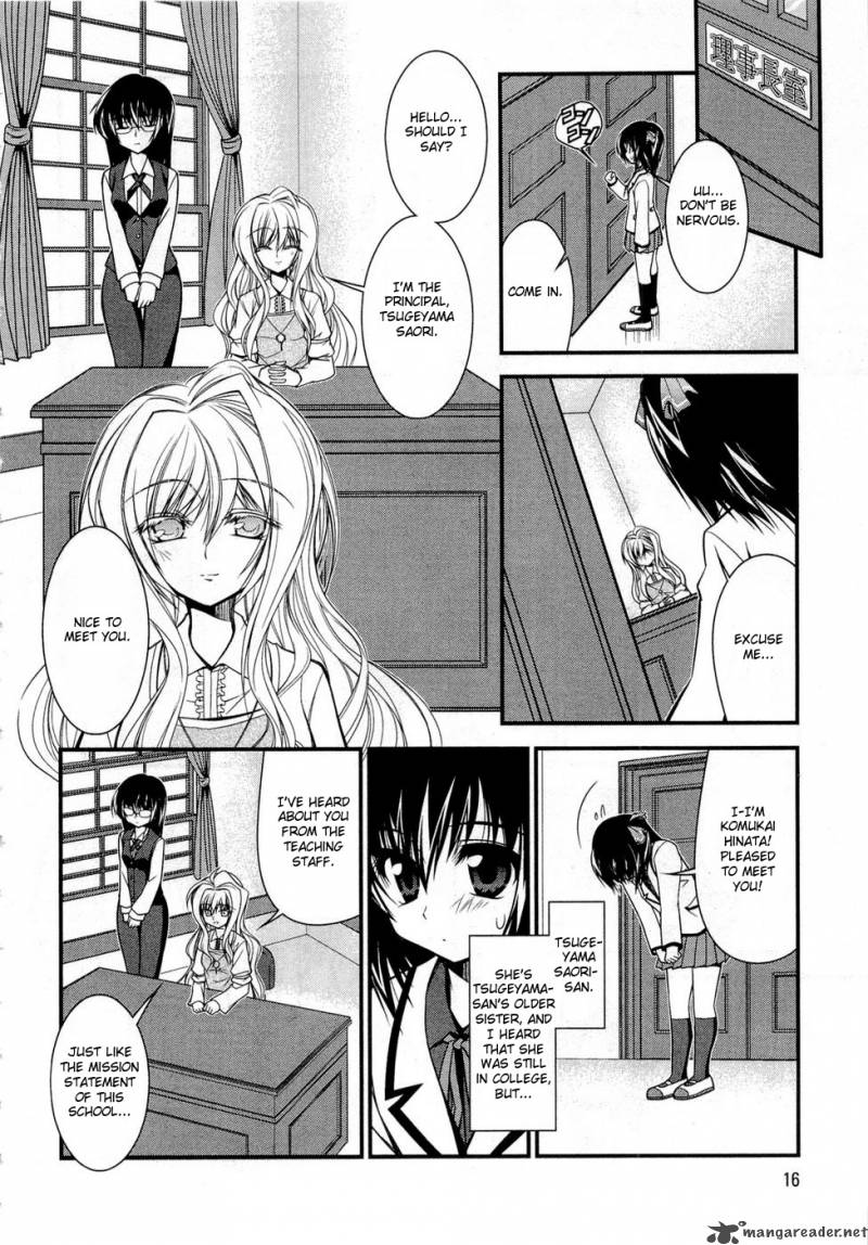 shitsuji_shoujo_to_ojousama_1_20