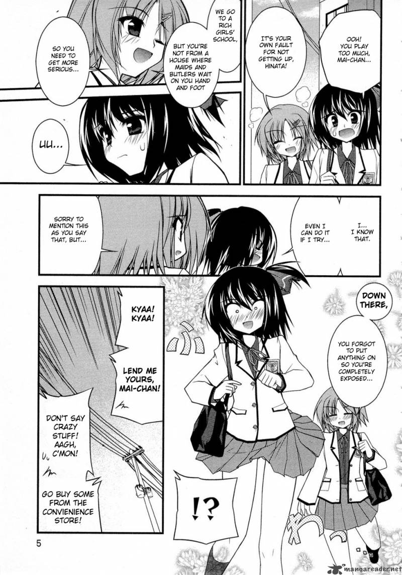 shitsuji_shoujo_to_ojousama_1_9