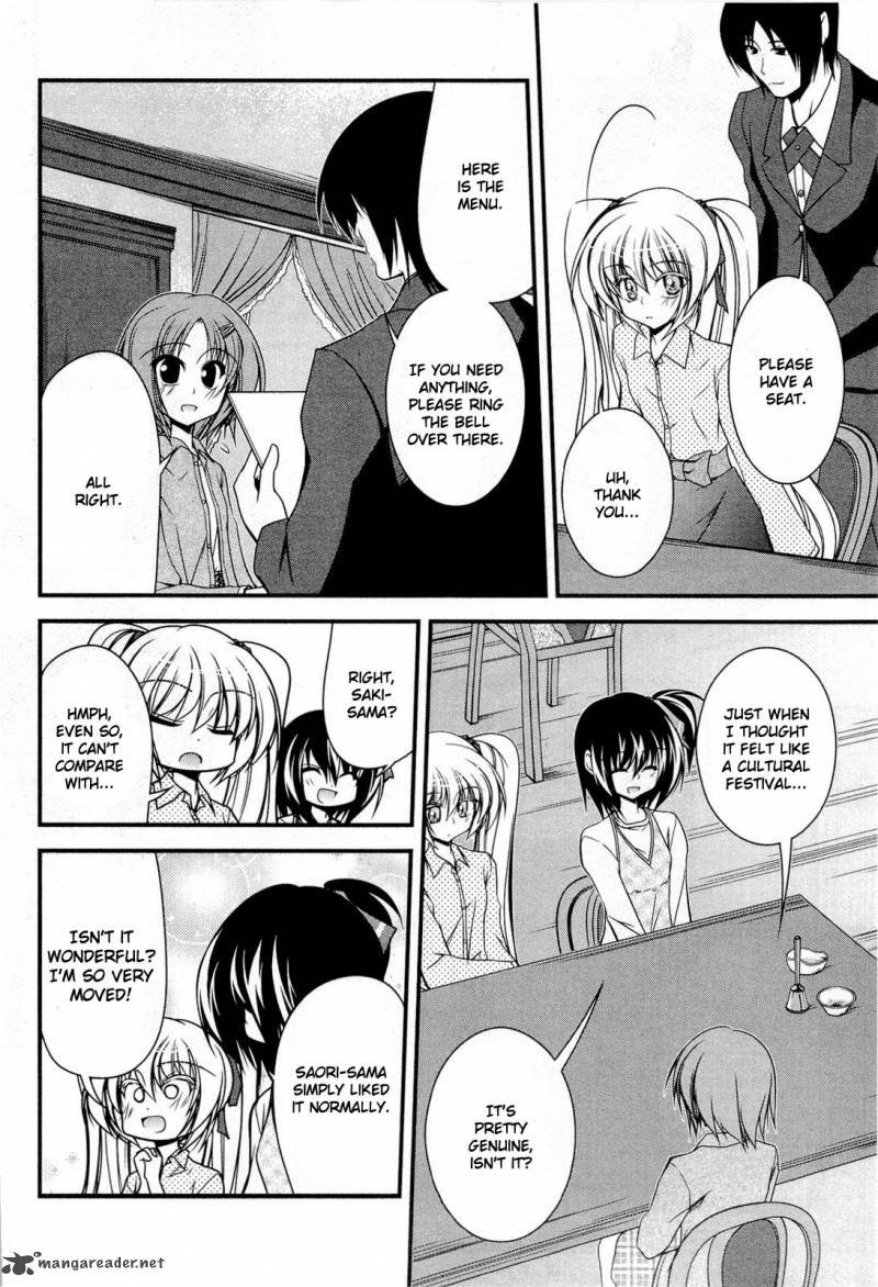 shitsuji_shoujo_to_ojousama_13_8
