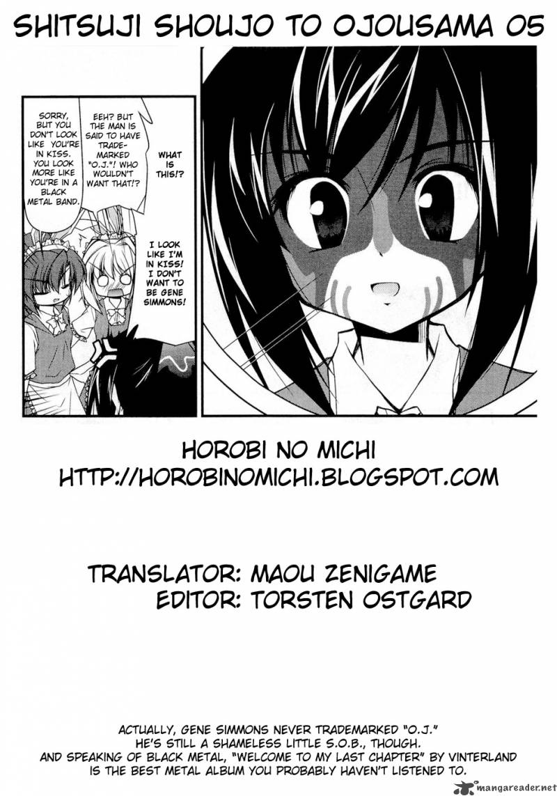 shitsuji_shoujo_to_ojousama_5_17