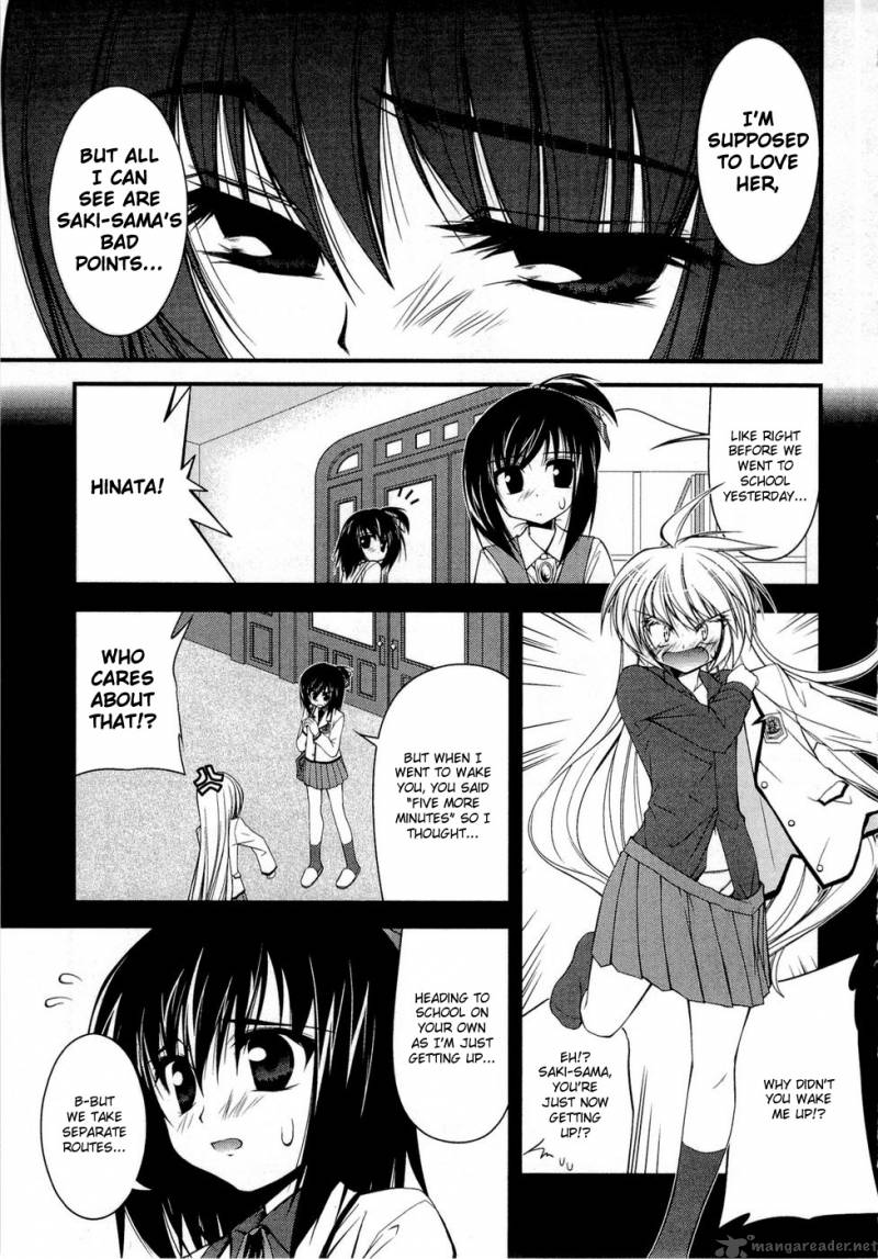 shitsuji_shoujo_to_ojousama_5_5