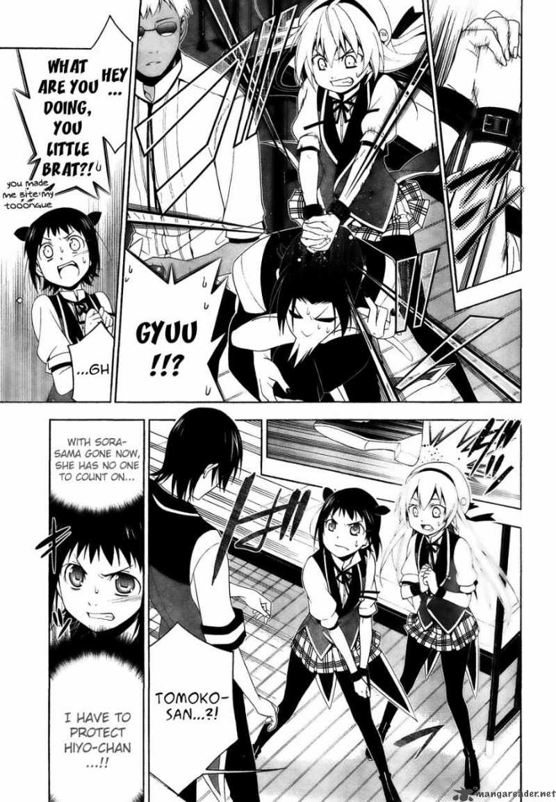 shitsurakuen_17_10