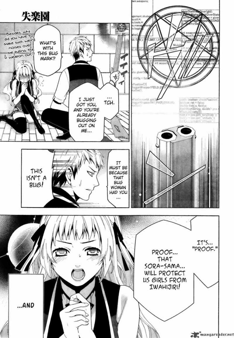 shitsurakuen_17_16