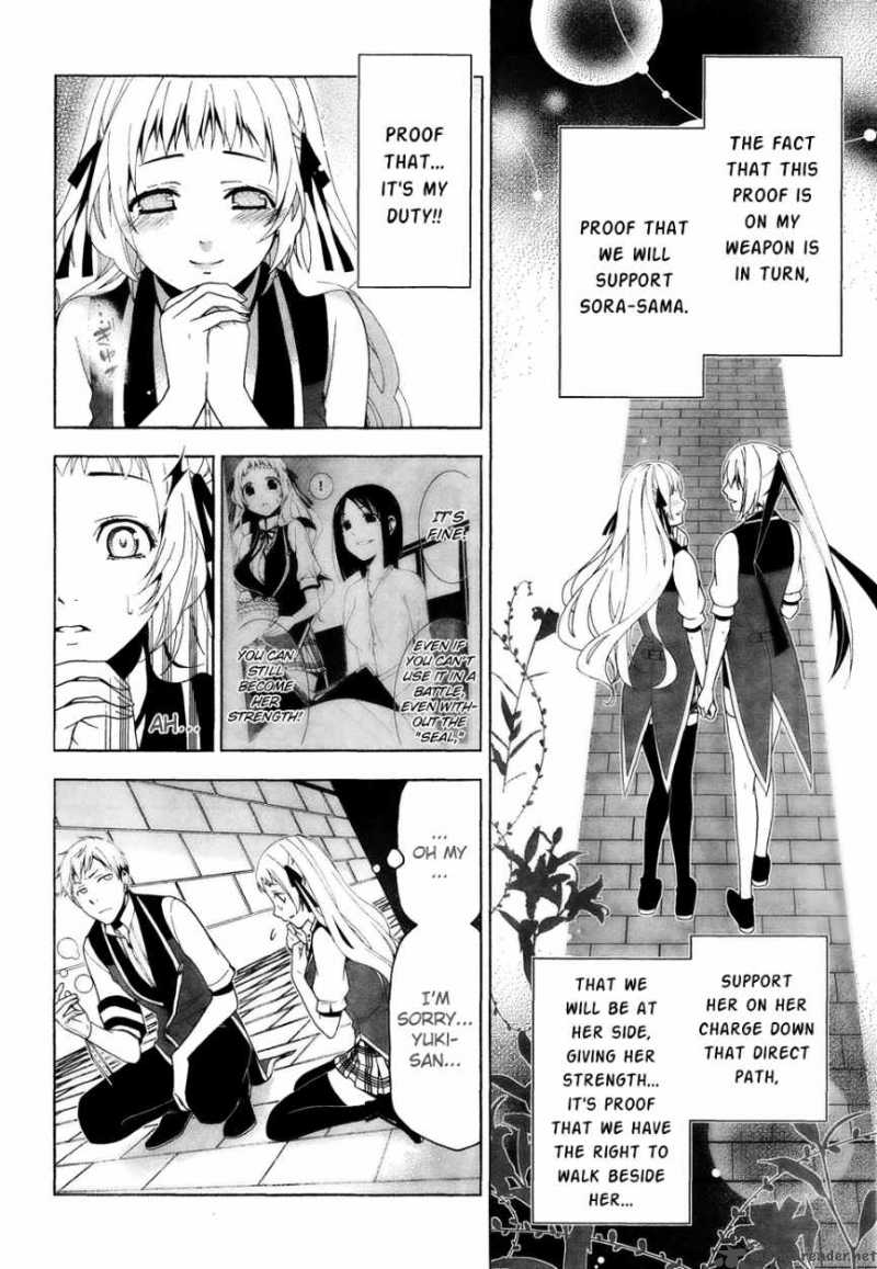 shitsurakuen_17_17