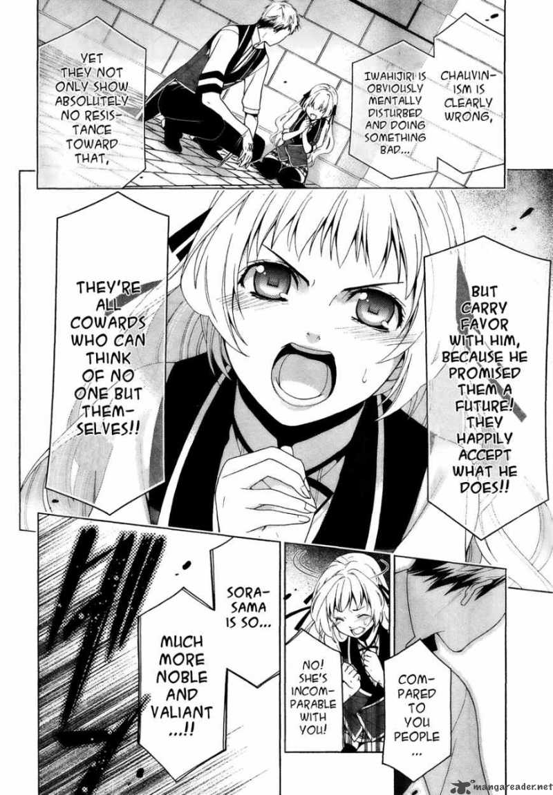 shitsurakuen_17_19
