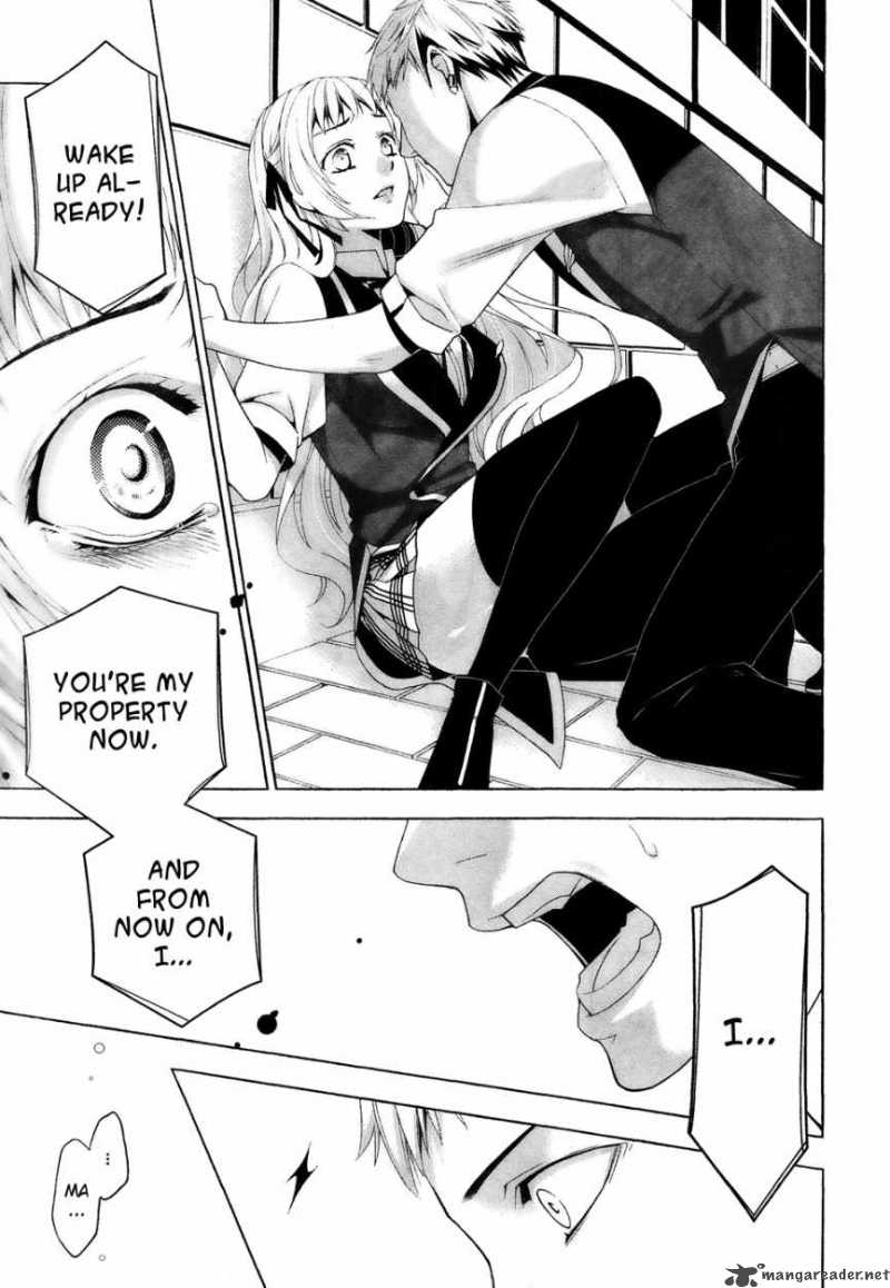shitsurakuen_17_20