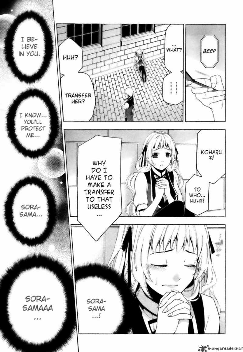 shitsurakuen_17_22