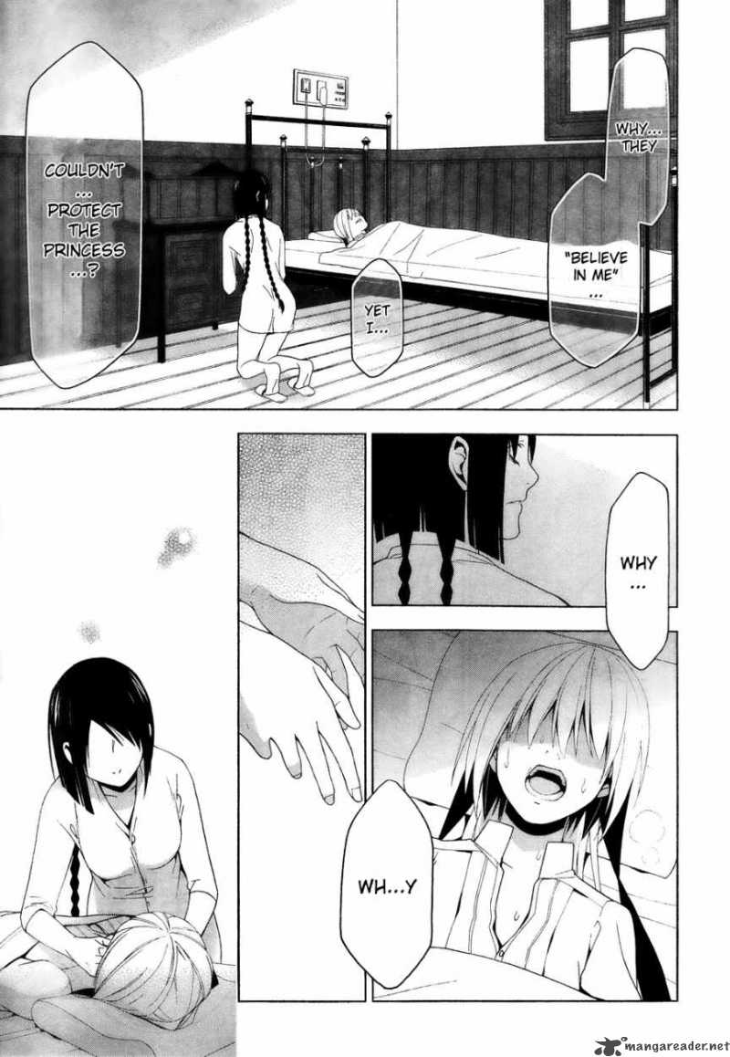 shitsurakuen_17_24