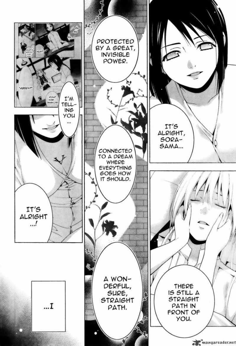 shitsurakuen_17_25