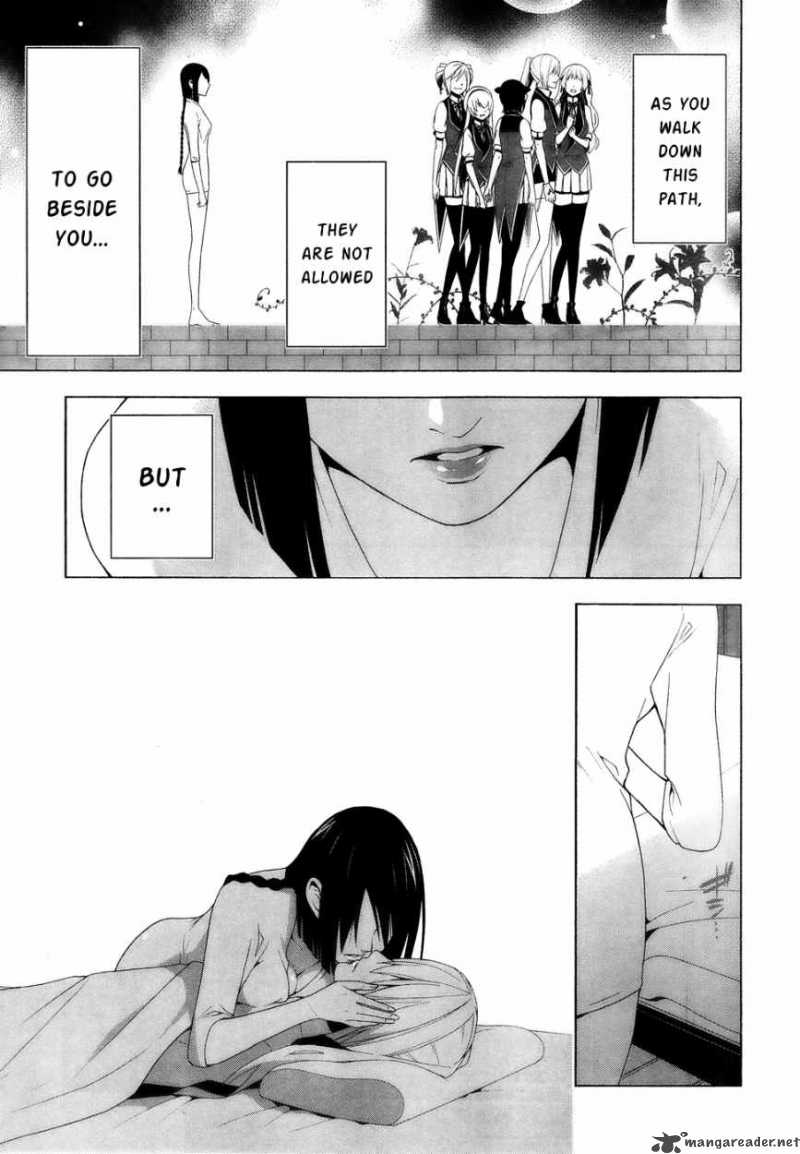 shitsurakuen_17_26