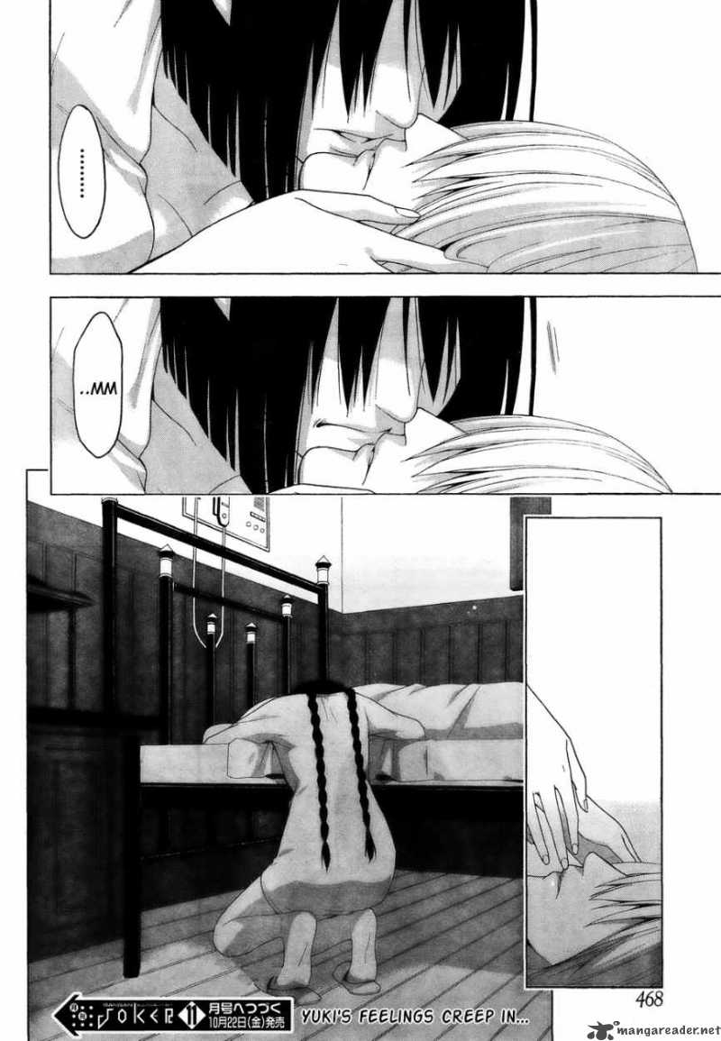 shitsurakuen_17_27