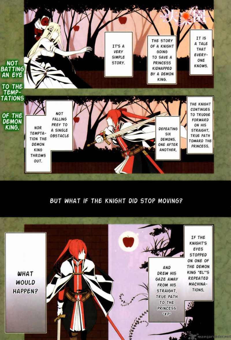 shitsurakuen_17_3