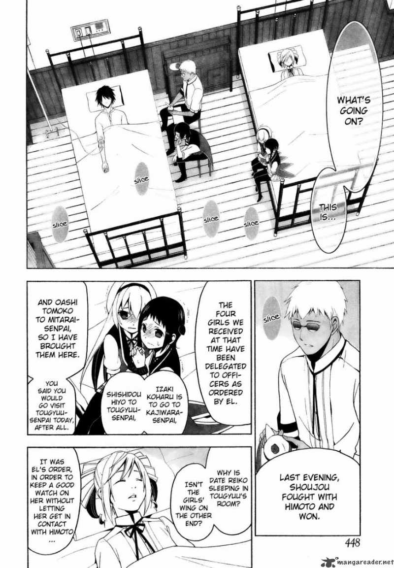 shitsurakuen_17_7