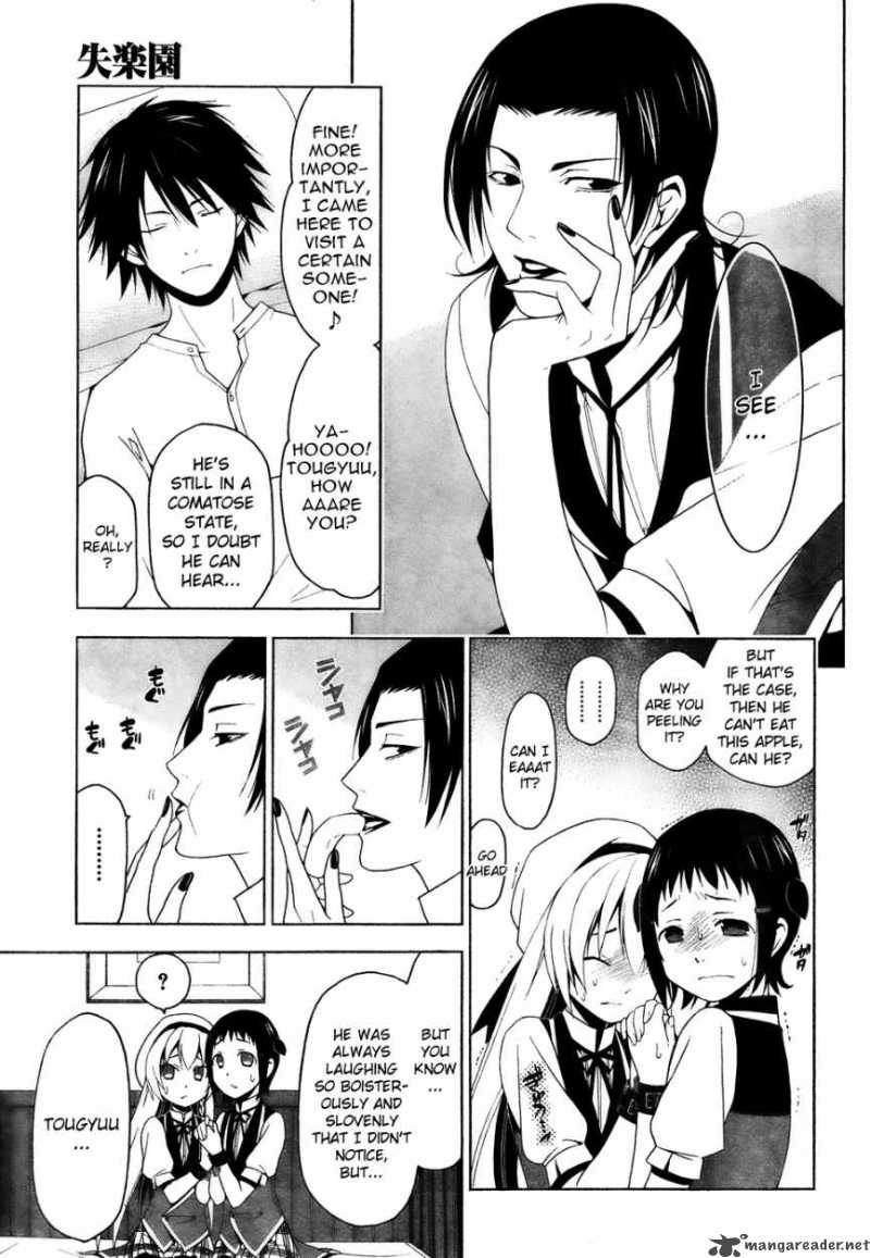 shitsurakuen_17_8