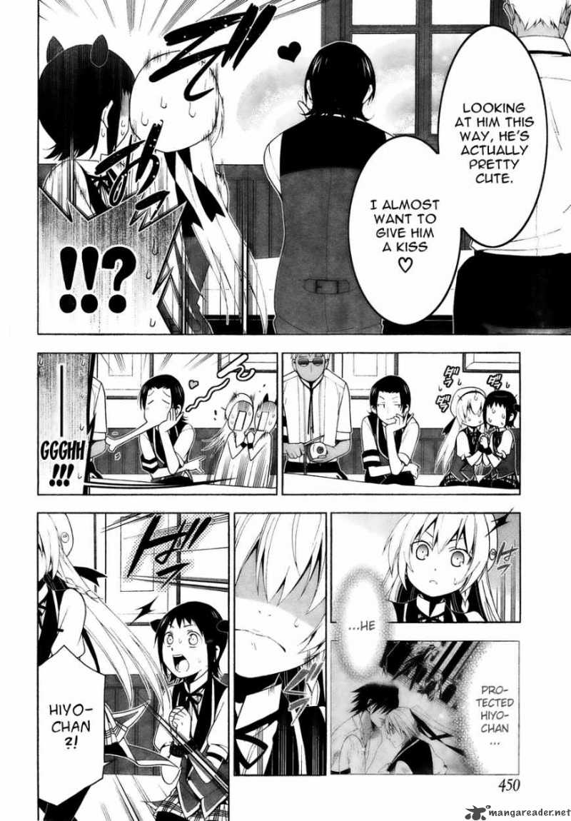 shitsurakuen_17_9