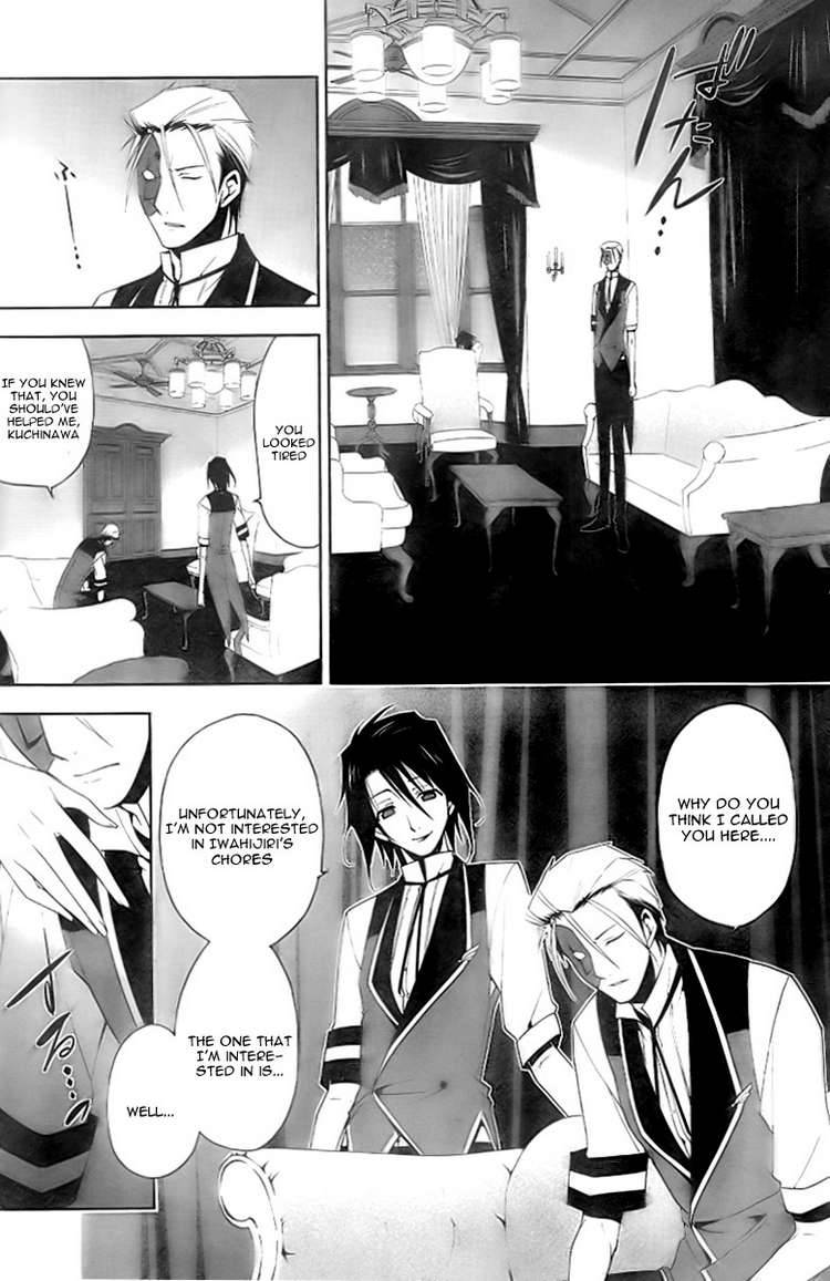 shitsurakuen_5_10