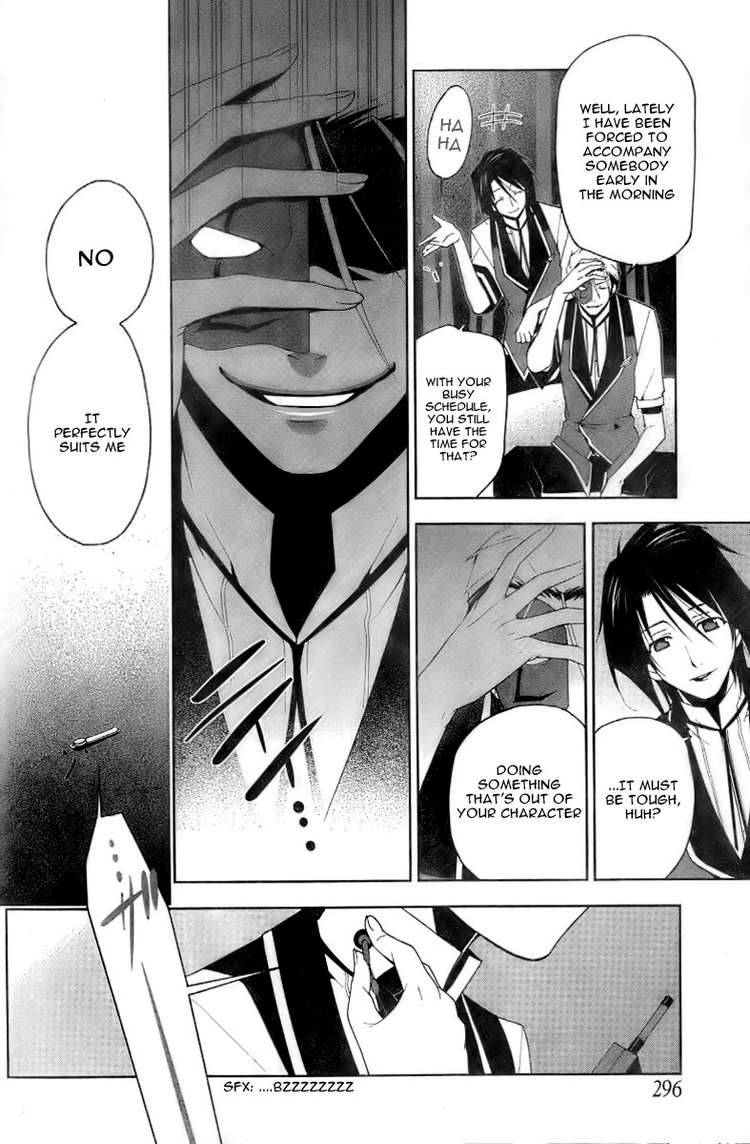 shitsurakuen_5_12