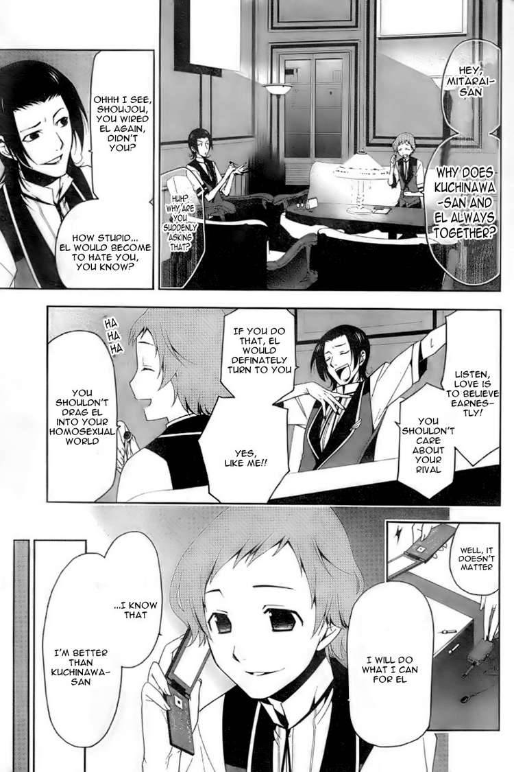 shitsurakuen_5_13