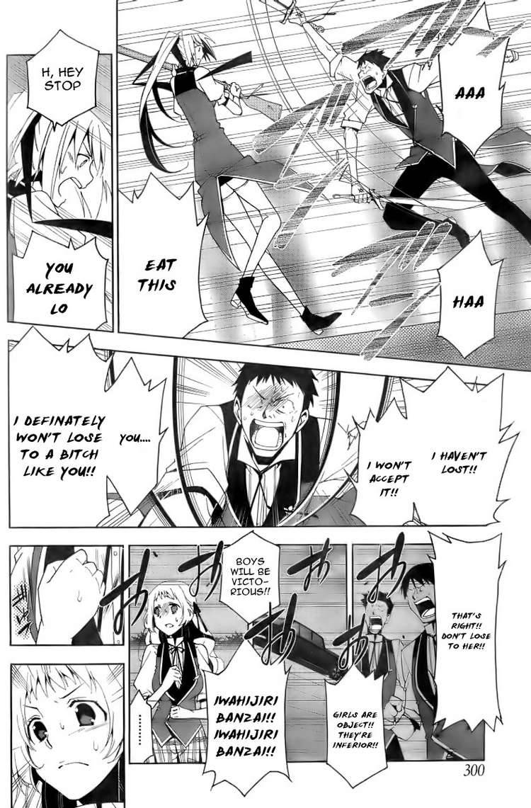 shitsurakuen_5_16