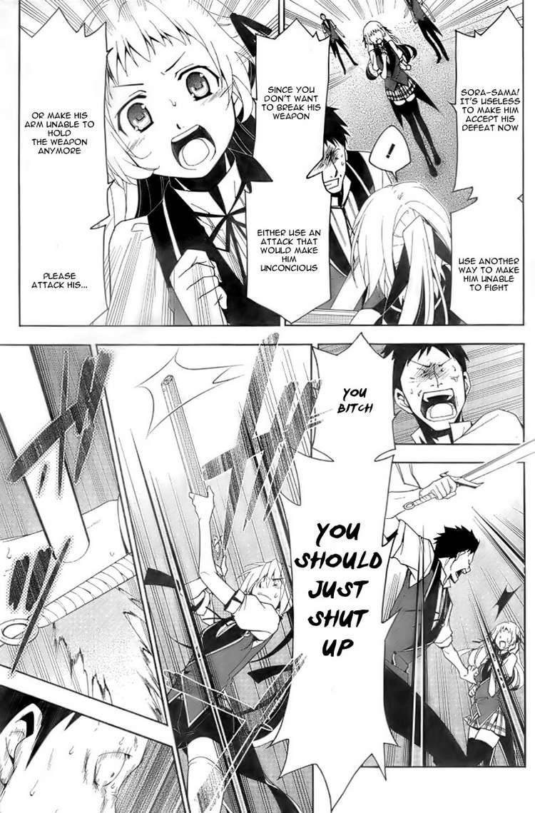 shitsurakuen_5_17