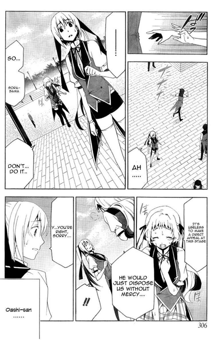 shitsurakuen_5_22