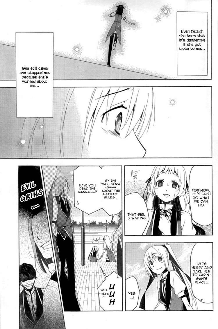 shitsurakuen_5_23