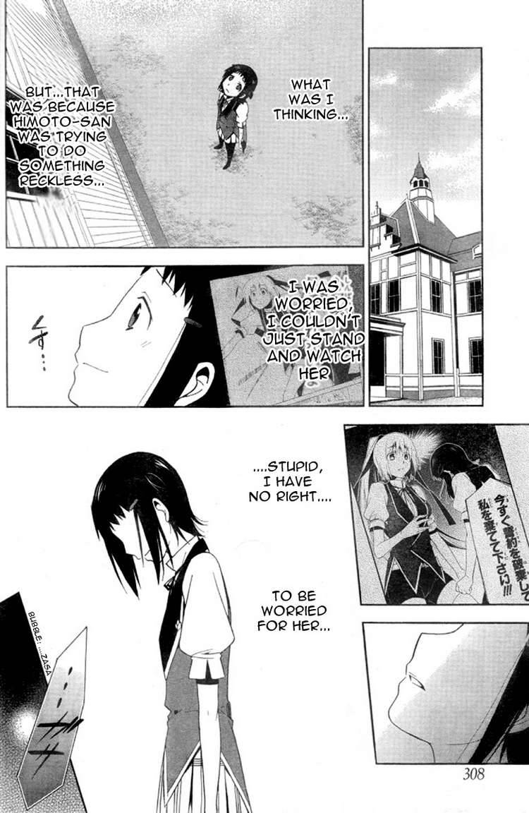 shitsurakuen_5_24