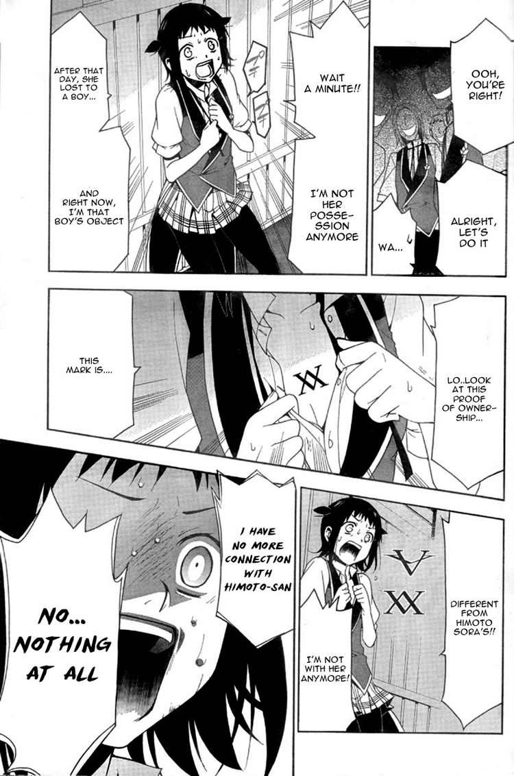 shitsurakuen_5_27