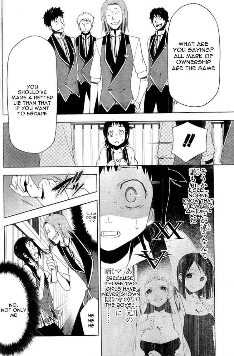 shitsurakuen_5_28
