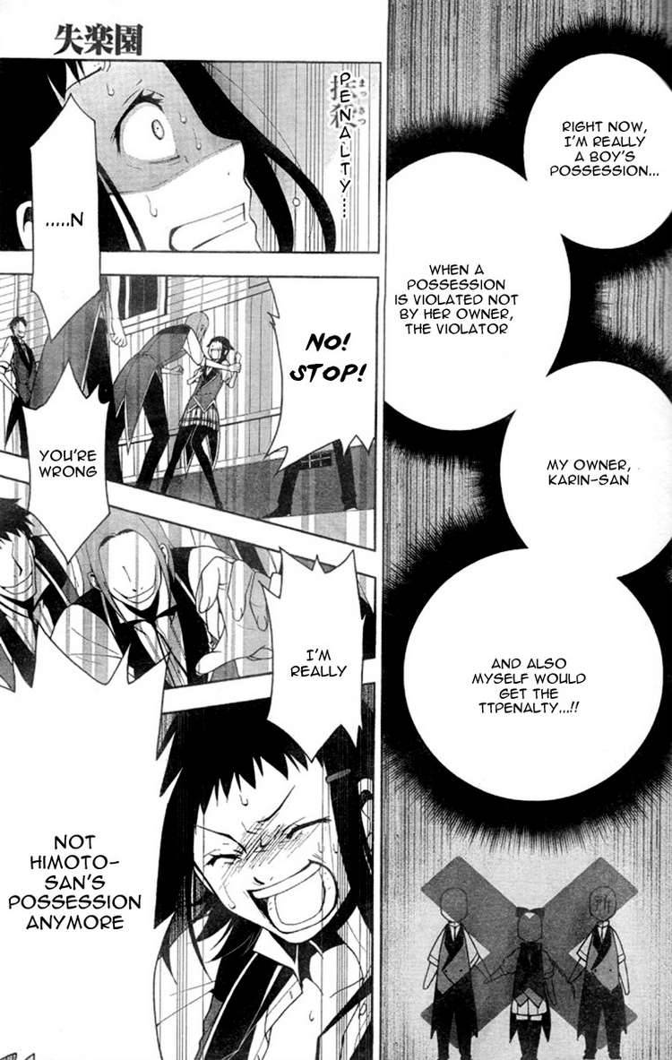 shitsurakuen_5_29