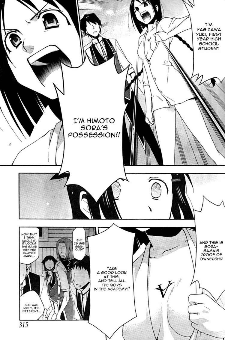 shitsurakuen_5_31