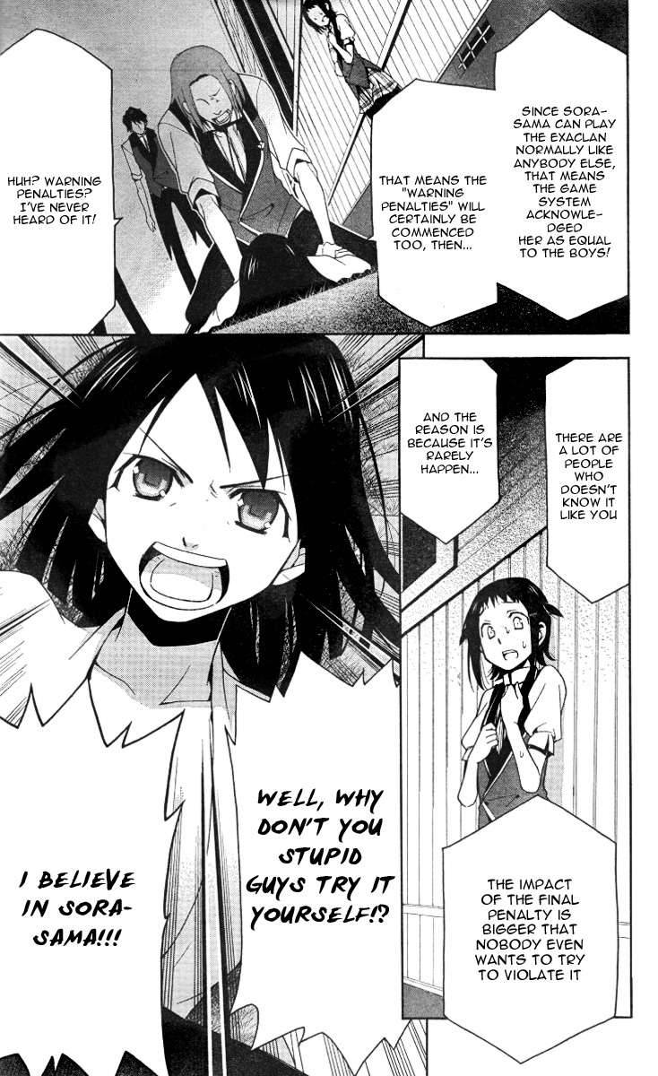 shitsurakuen_5_34