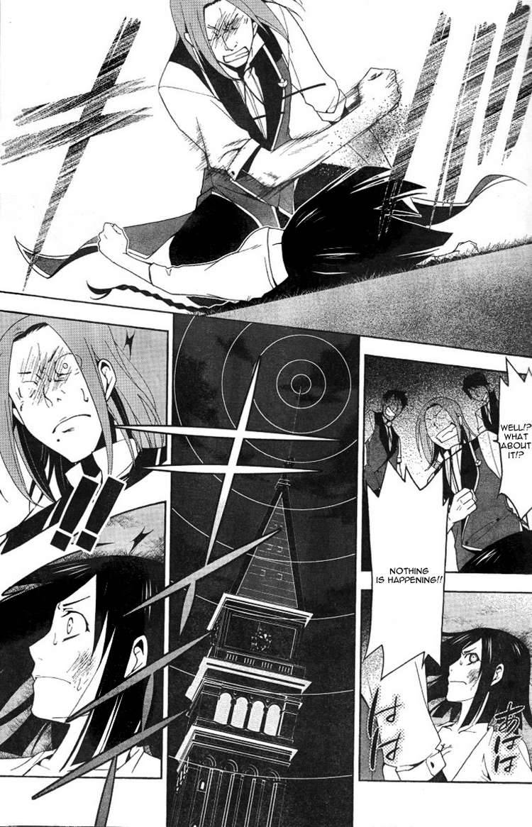 shitsurakuen_5_35