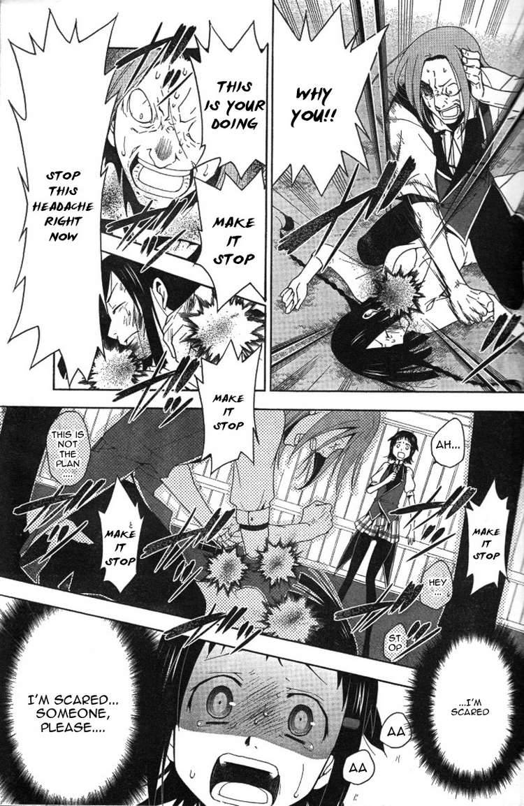 shitsurakuen_5_37