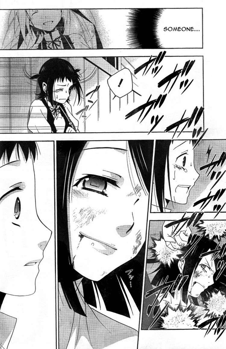 shitsurakuen_5_38